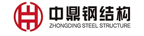 Weifang Zhongding Stal Struktura Co., Ltd.
